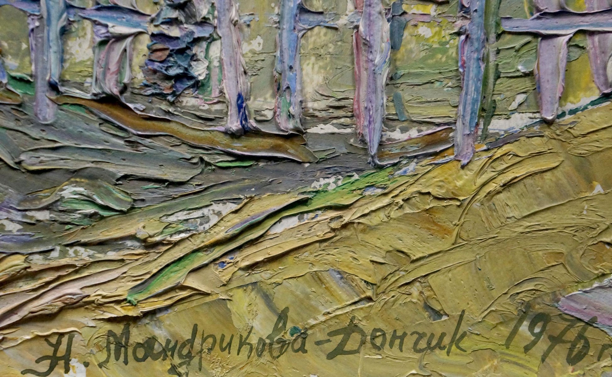 Oil painting In the spring by Mandrikova Donchik Nadezhda Alekseevna, impasto earthy tones
