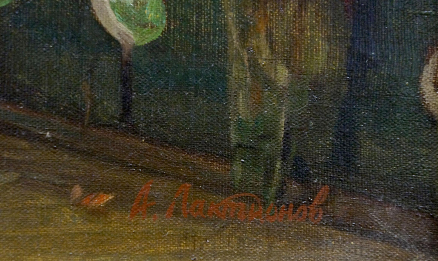 Reddish-brown а. signature on back of Laktionov Alexander Ivanovich daughter portrait oil painting