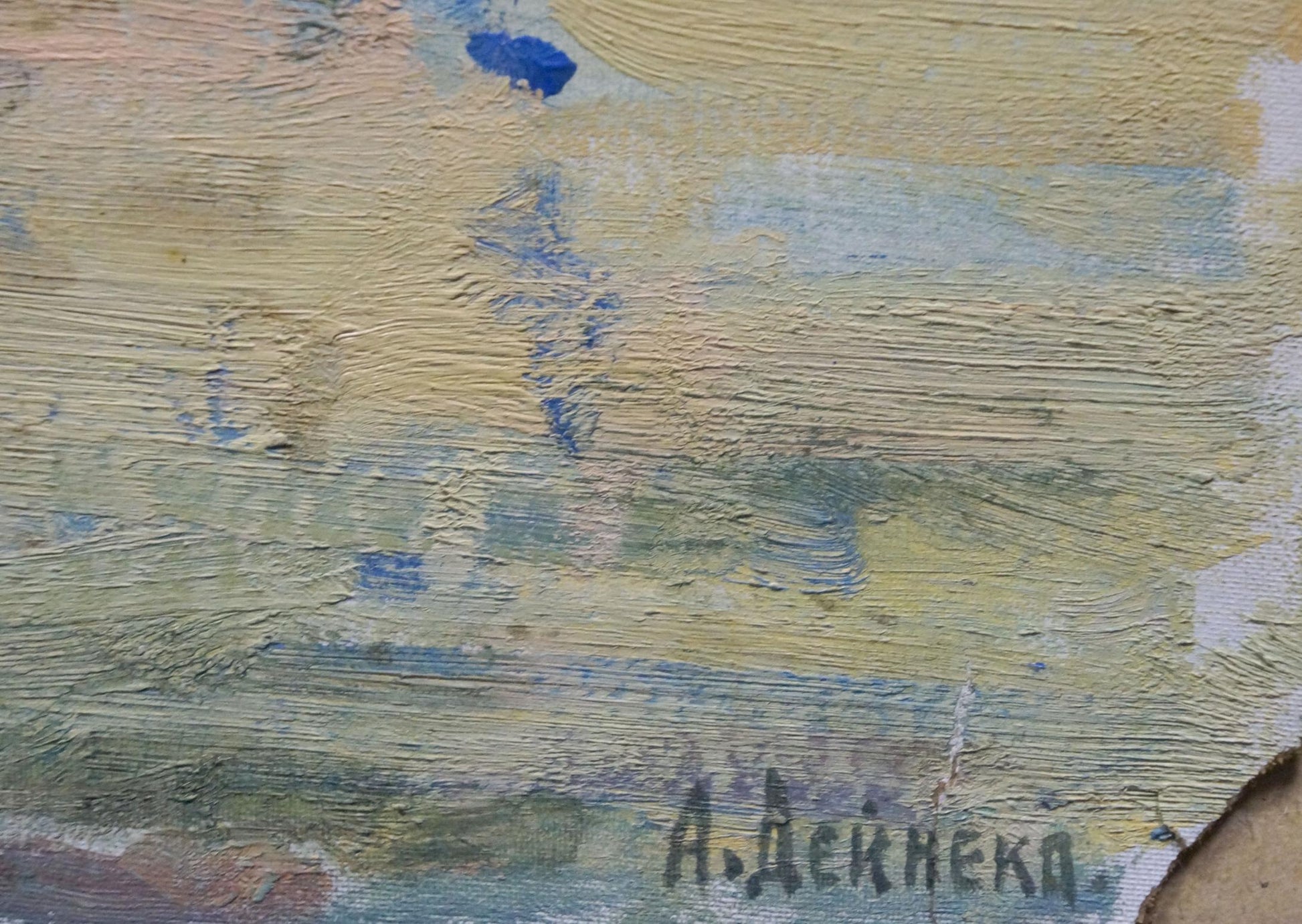 Signed oil painting by Deineka Alexander Alexandrovich On the shore