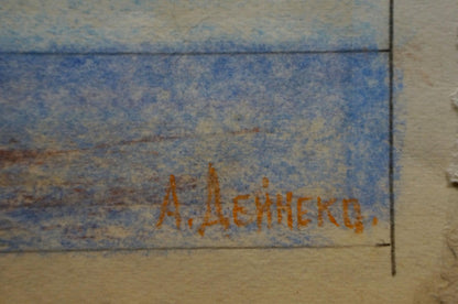 Orange cursive a signature on back of Deineka Painting City View