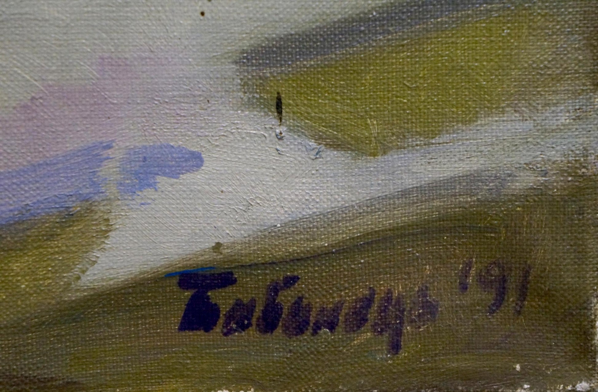 Signed 1911 oil painting by Joseph Mikhailovich Babynets, mountain landscape