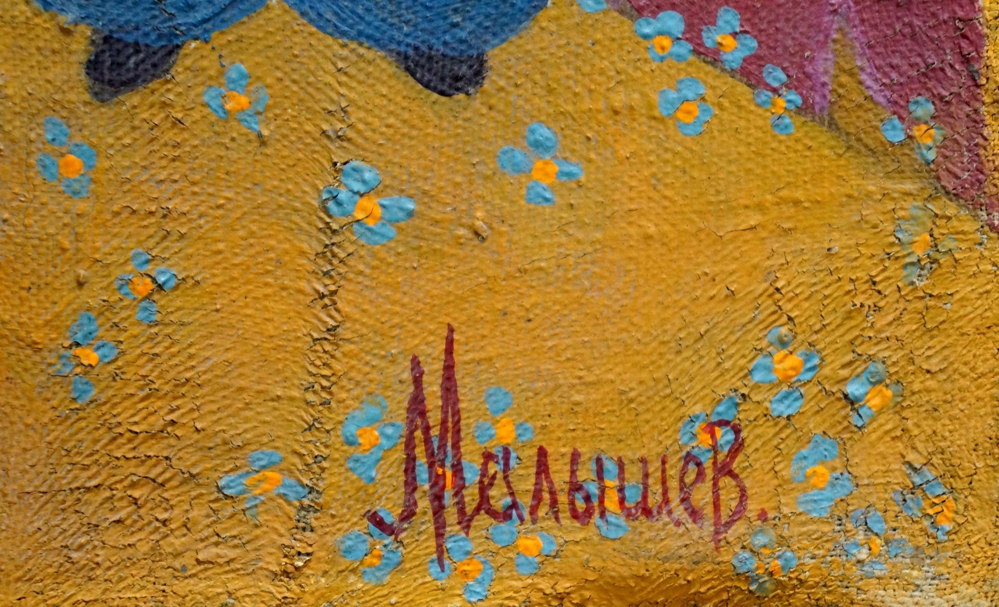 Yellow textured canvas with blue orange flowers by Malyshev Gennady Iosifovich