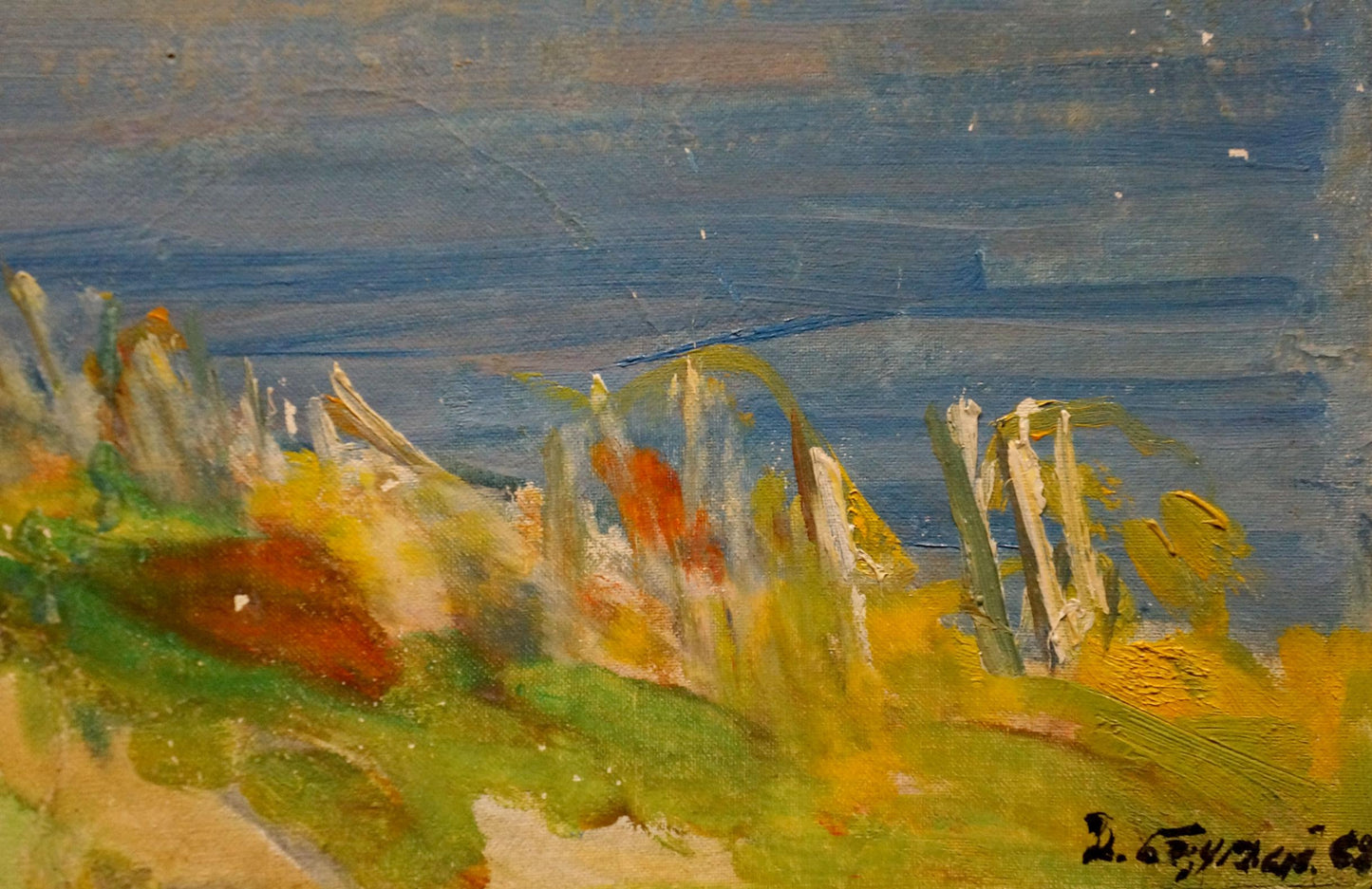 Impressionistic oil painting Sunny Day by Bezugly Daniil Ivanovich