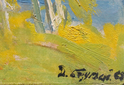 Oil painting Sunny day by Bezugly Daniil Ivanovich, textured yellow green brushstrokes