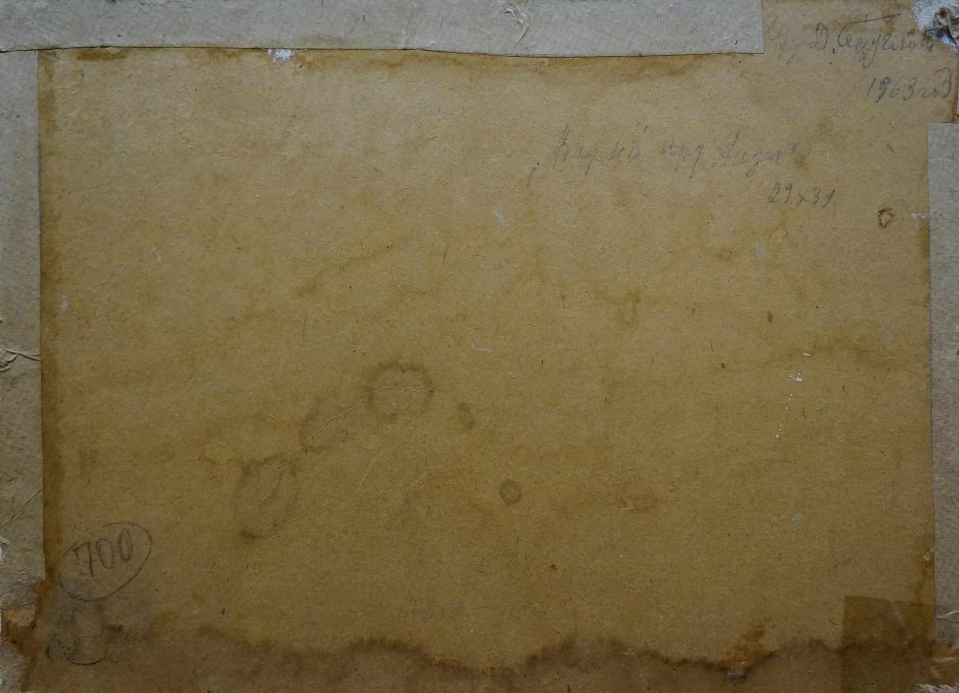 Aged yellowed paper with handwritten text on back of Sunny day oil painting by Bezugly Daniil Ivanovich