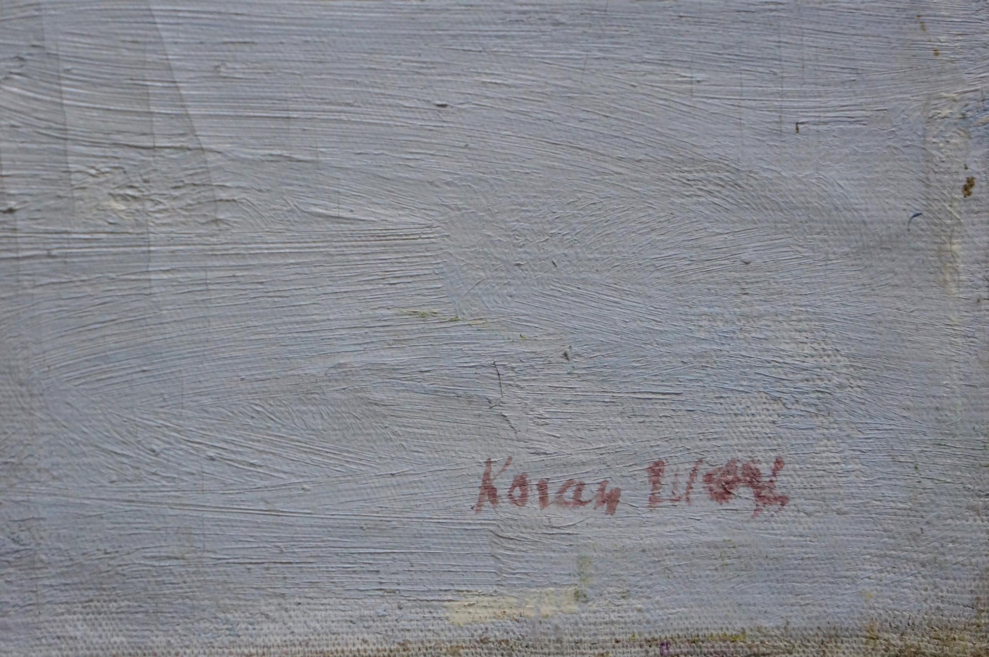 Back of textured gray canvas with red Koray E. signature, Matvey Kogan-Shats winter fields oil painting