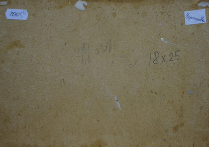 Back of beige textured canvas for Oil painting On a wooded hill Petr Chernyshevsky
