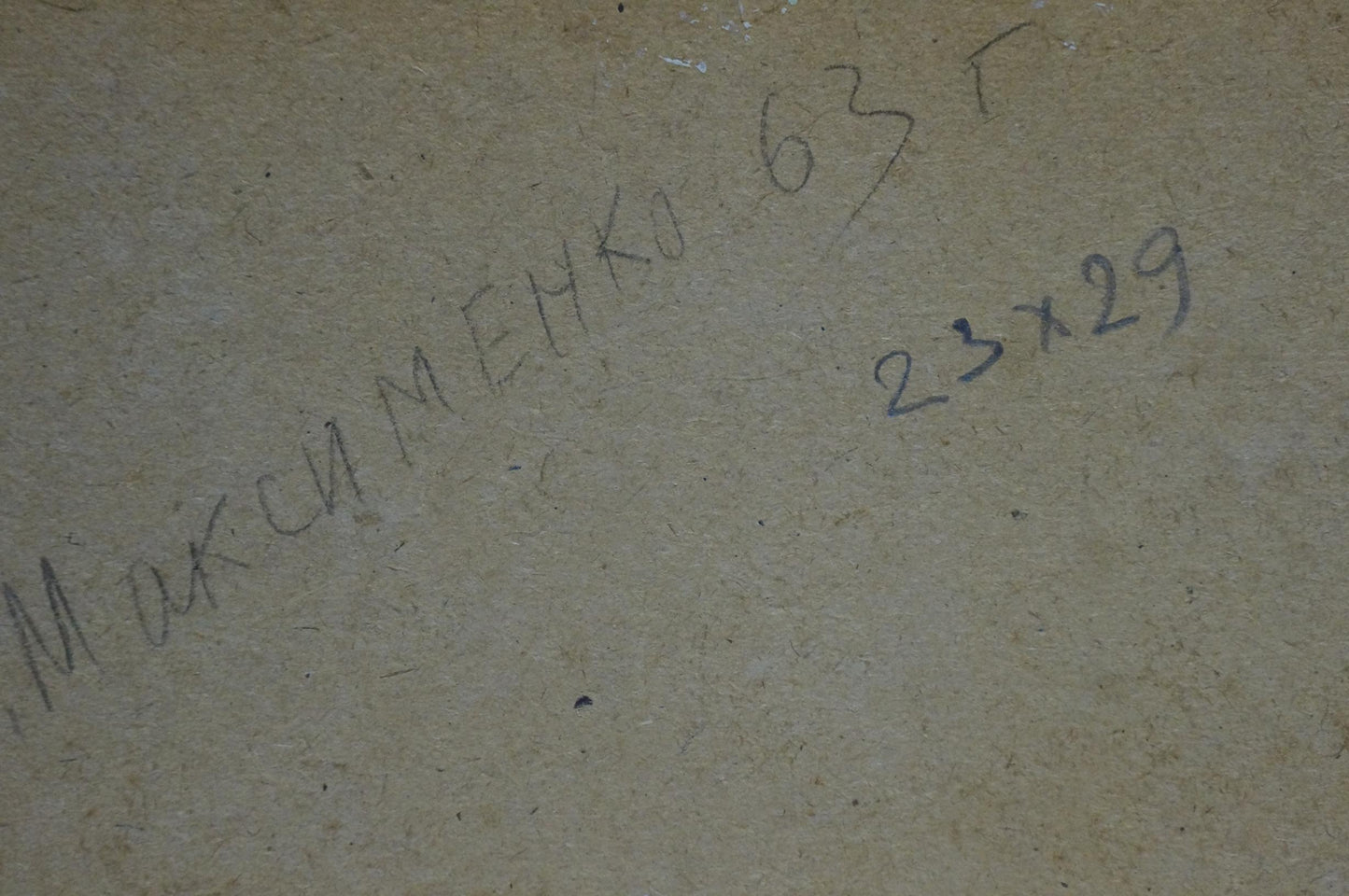 Back of oil painting Boat dock by Maksimenko Alexander Grigorievich, beige textured surface with dark ink markings