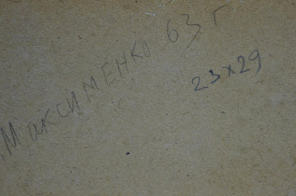 Back of oil painting Boat dock by Maksimenko Alexander Grigorievich, beige textured surface with dark ink markings