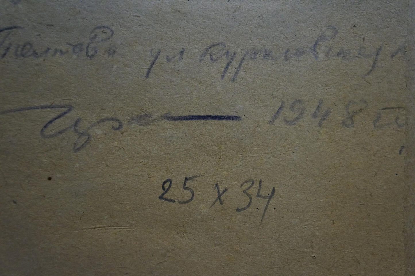 Handwritten inscription in dark ink on back of Oil painting Winter day