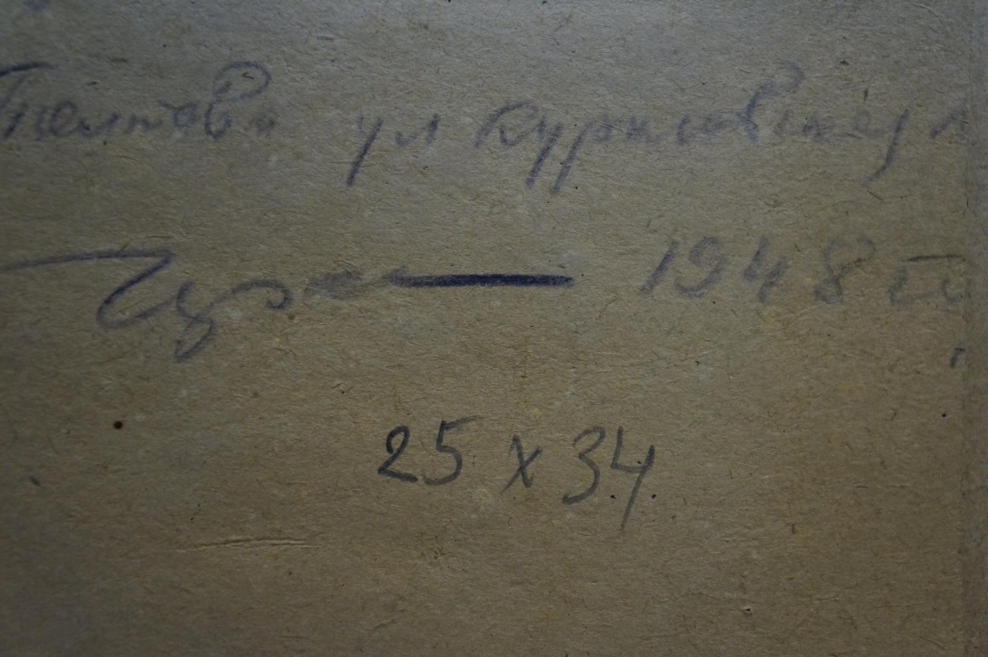 Handwritten inscription in dark ink on back of Oil painting Winter day