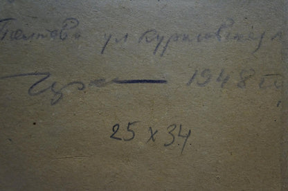 Handwritten inscription in dark ink on back of Oil painting Winter day