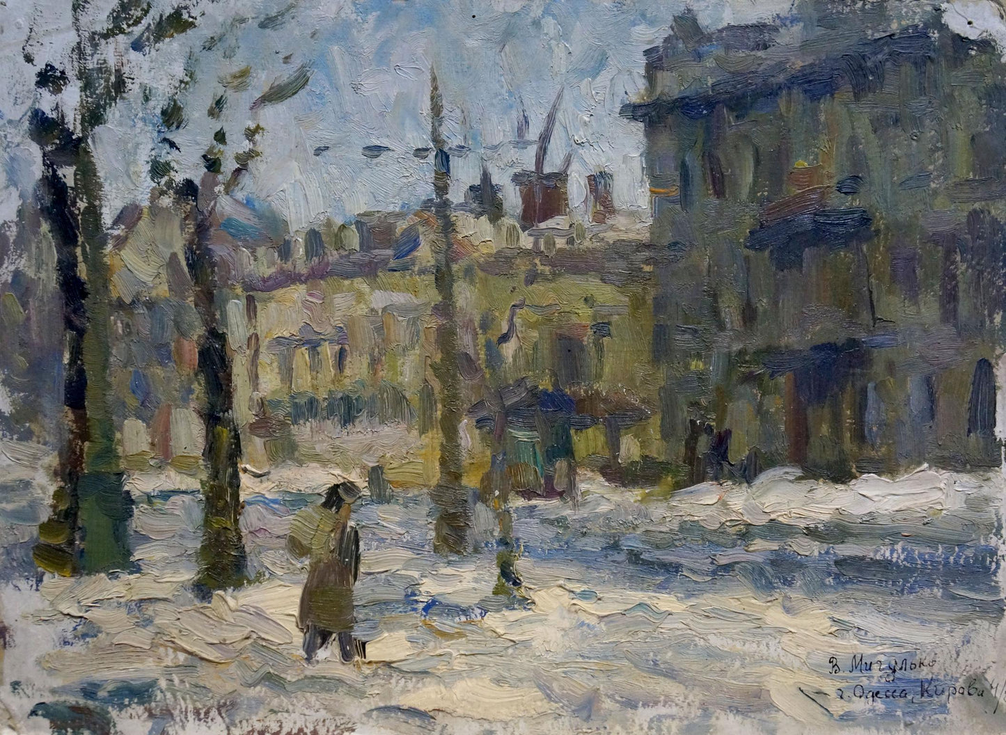Oil painting Winter evening by Migulko Victor Vasilievich snowy street scene