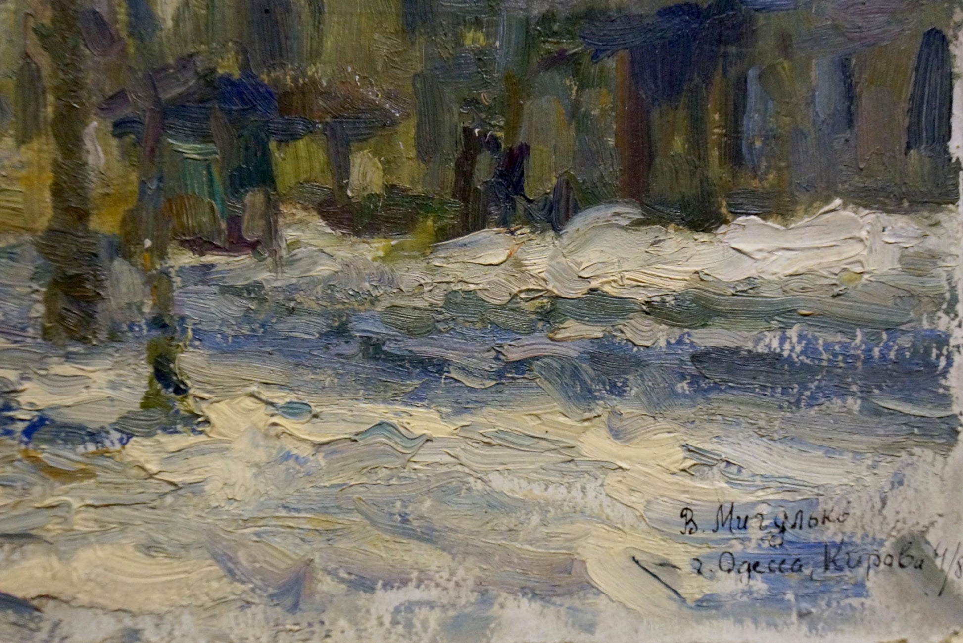 Textured impressionist snowy landscape oil painting by Migulko Victor Vasilievich