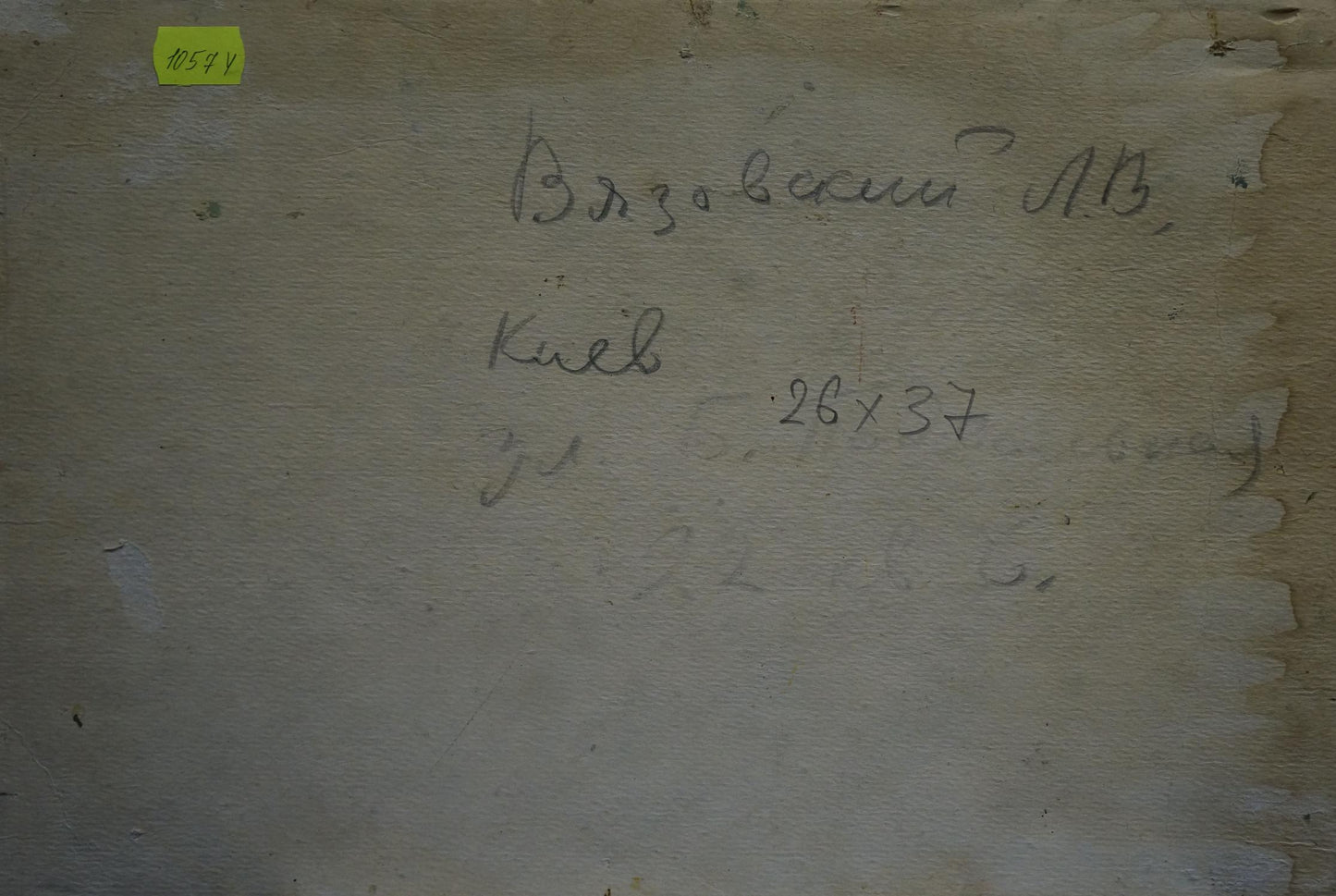 Back of Vyazovsky Lev Vsevolodovich oil painting with Cyrillic script