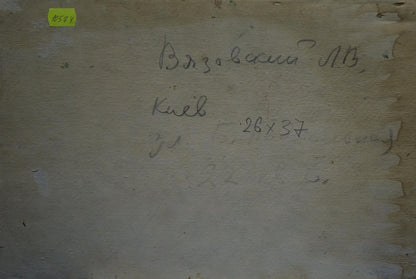 Back of Vyazovsky Lev Vsevolodovich oil painting with Cyrillic script