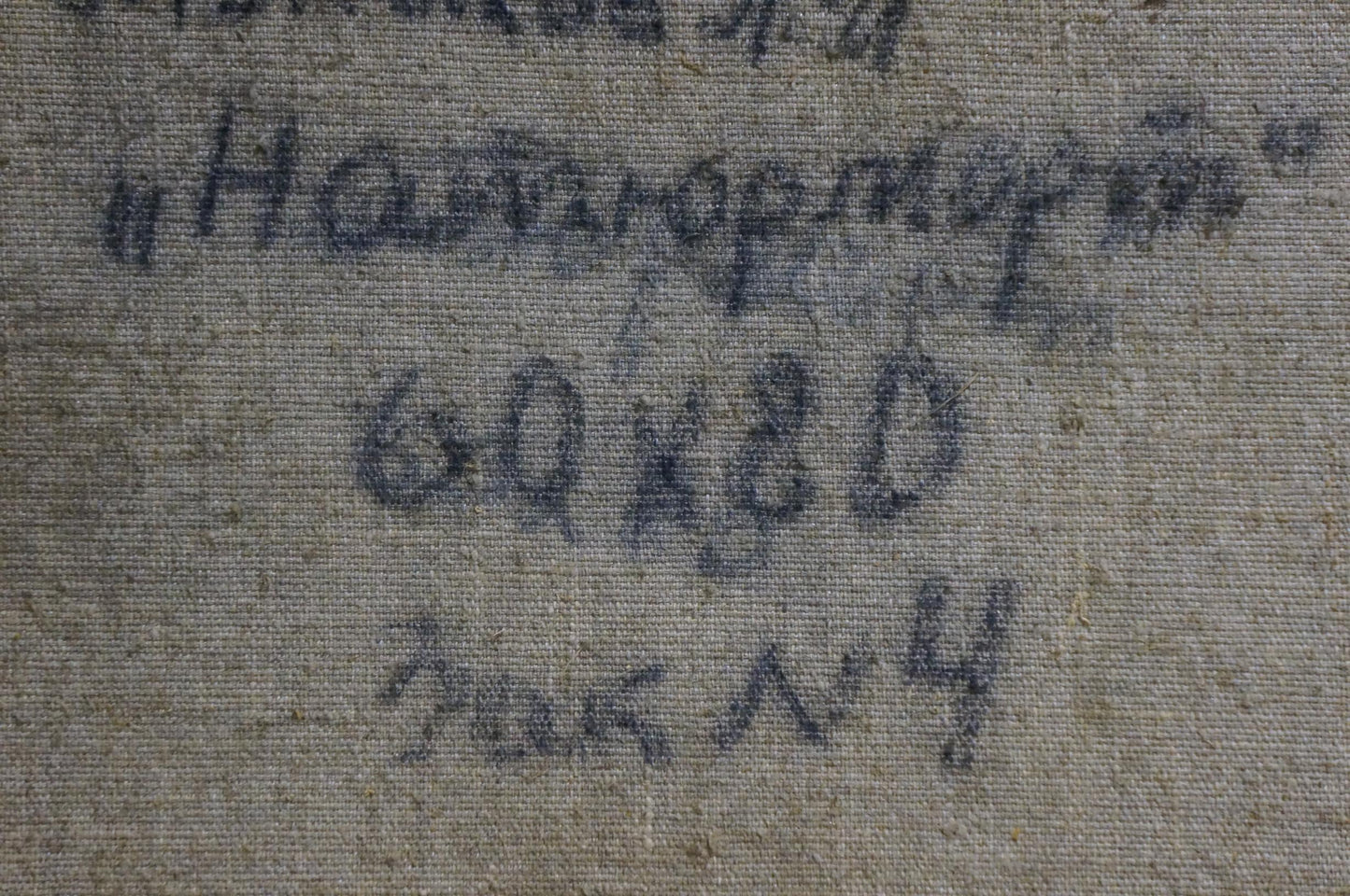 Faded blue handwritten text on gray fabric back of Monakhov Lev Ivanovich oil painting