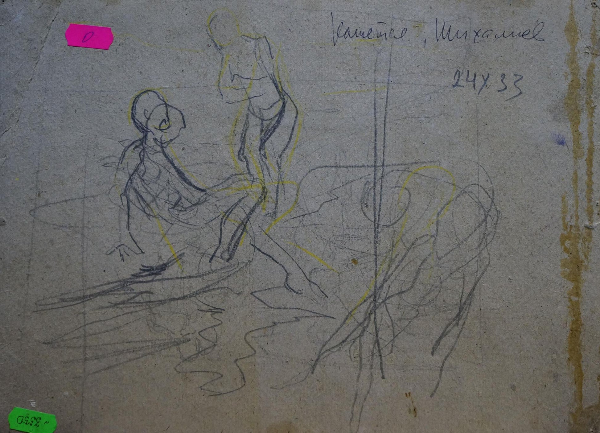 Charcoal and yellow pencil sketch of two figures on aged paper, Oil painting Outside