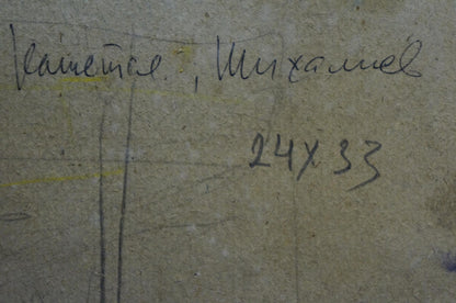 Back of Oil painting Outside with handwritten Cyrillic text and dimensions on beige textured surface