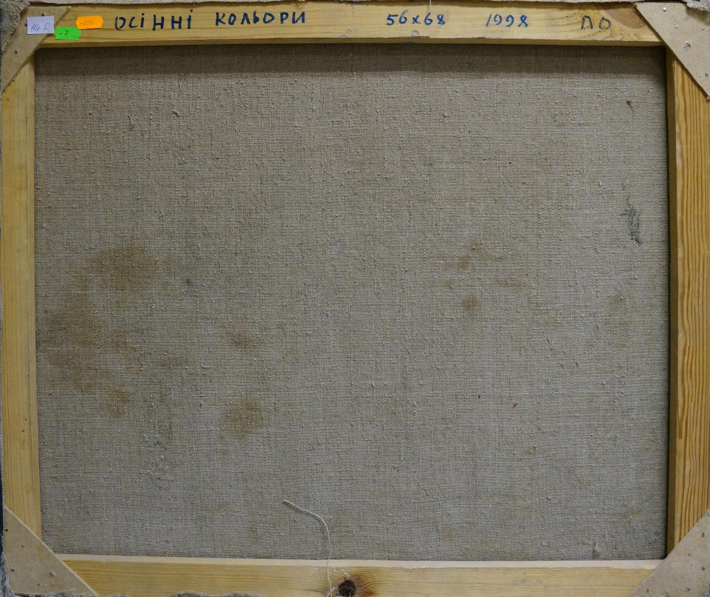 Back of oil painting Autumn colors by Mynka Alexander Fedorovich, beige canvas in wood frame