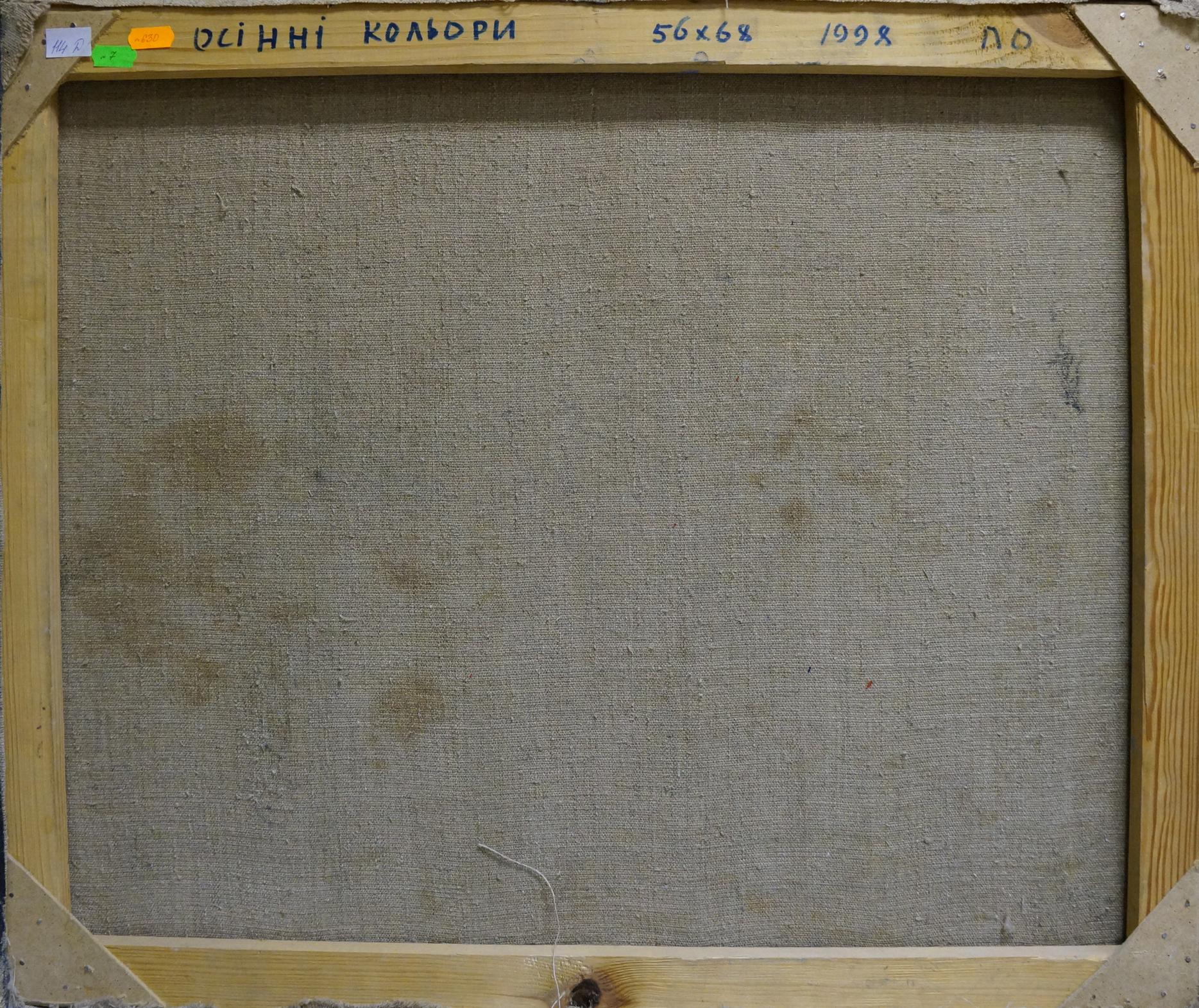 Back of oil painting Autumn colors by Mynka Alexander Fedorovich, beige canvas in wood frame
