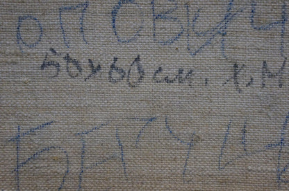 Back of oil painting Jogging by Popovichenko Tatyana Gennadievna, textured beige fabric with blue ink markings