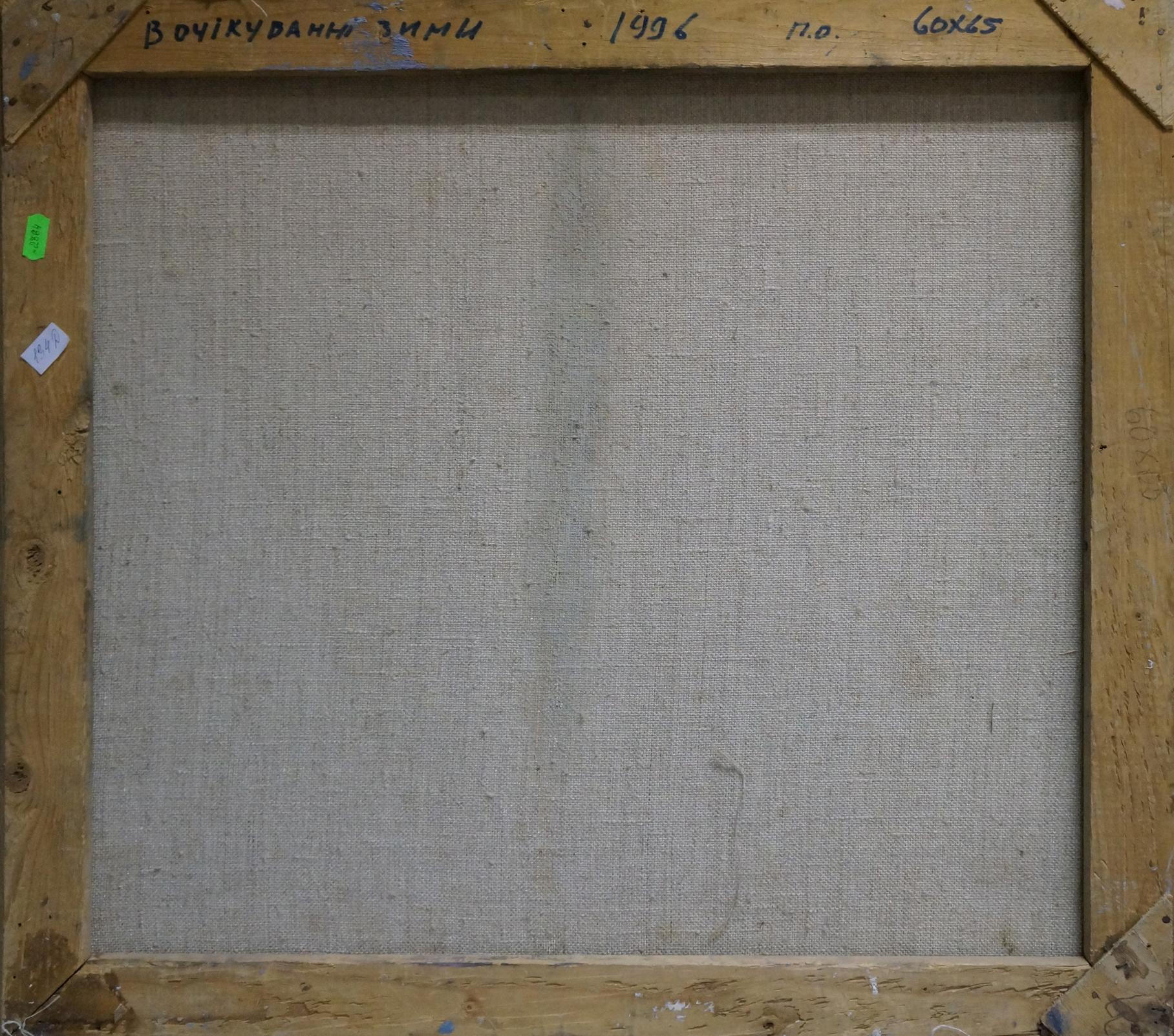 Back of oil painting Waiting for the winter by Mynka Alexander Fedorovich with Cyrillic text