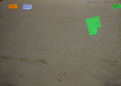 Beige textured board with colorful notes on Buryachok oil painting back