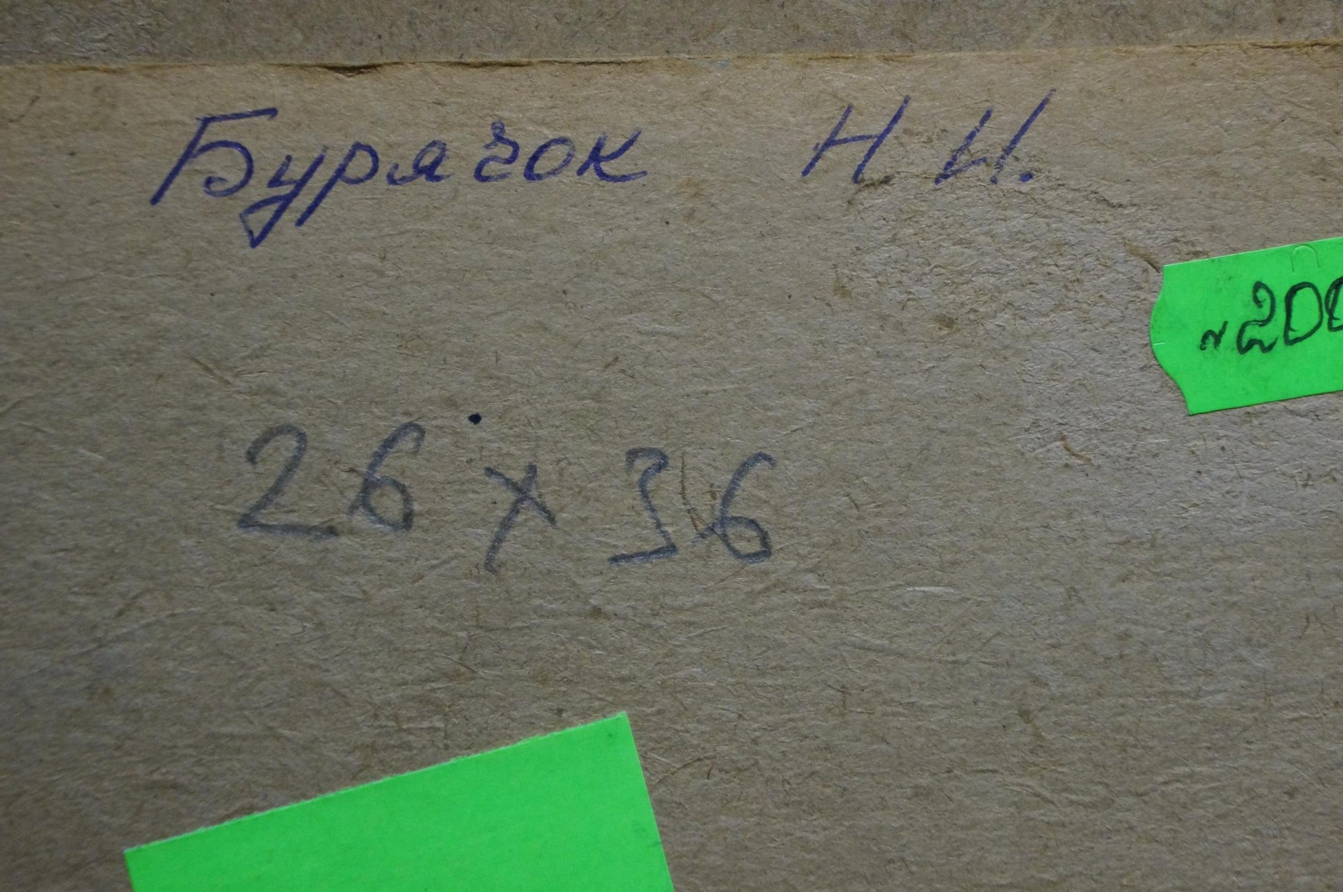 Back of Nikolay Ivanovich Buryachok oil painting with Cyrillic notes