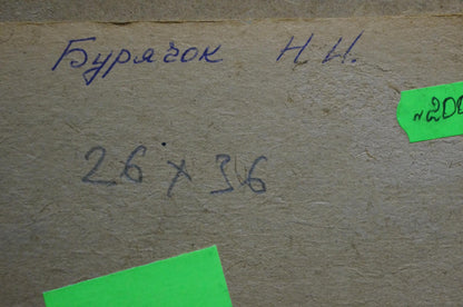Back of Nikolay Ivanovich Buryachok oil painting with Cyrillic notes