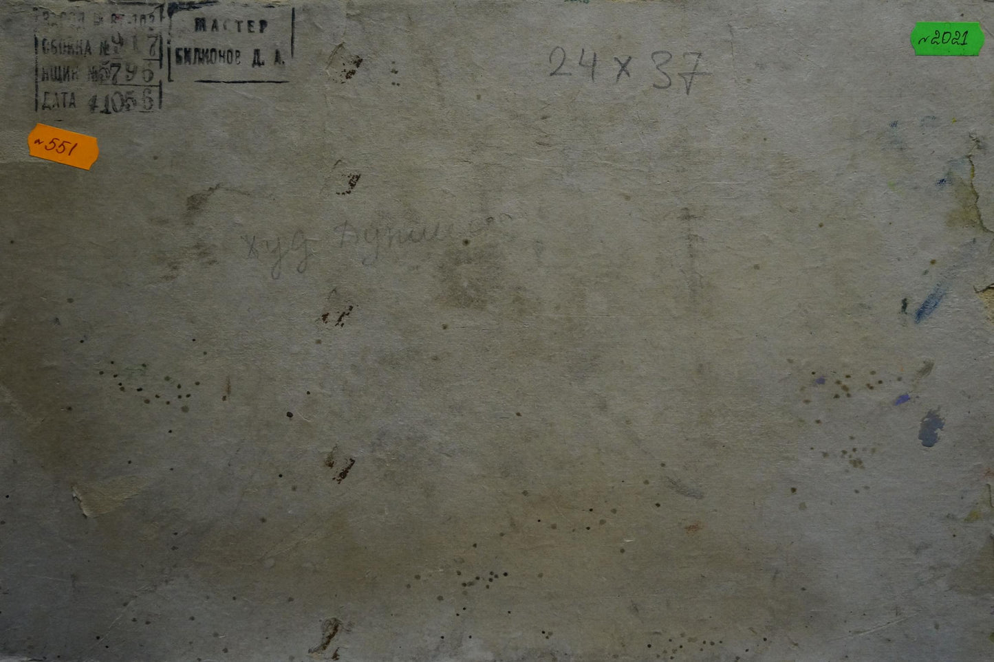 Back of textured gray canvas by Dupliy Sergey Alexandrovich, Oil painting On the field