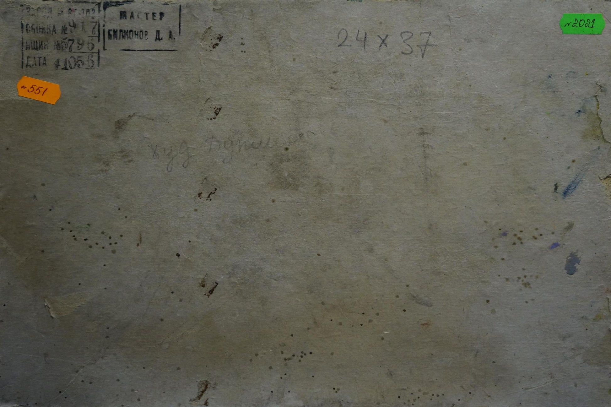 Back of textured gray canvas by Dupliy Sergey Alexandrovich, Oil painting On the field