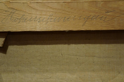 Light brown wooden beam engraved script on Oil painting Castle landscape back