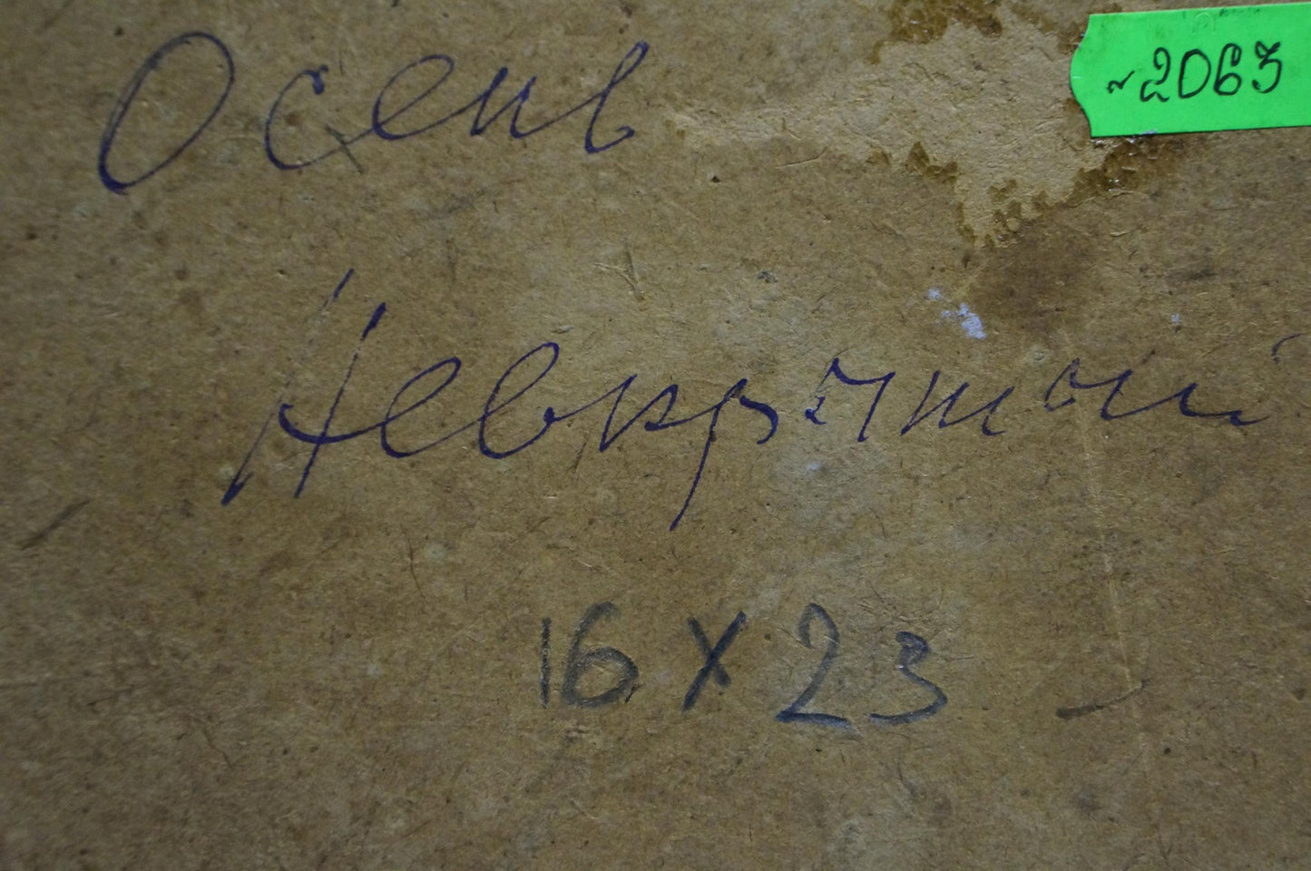 Back of Autumn Nevkritiy oil painting by Denis Nikiforovich with Cyrillic script