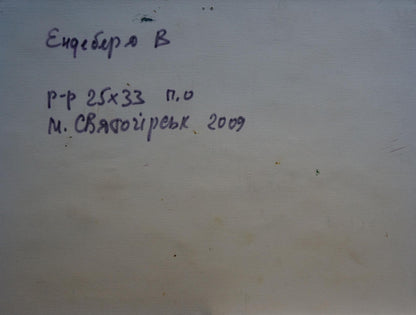 Handwritten text on back of Oil painting Sunset Endeberya Victor
