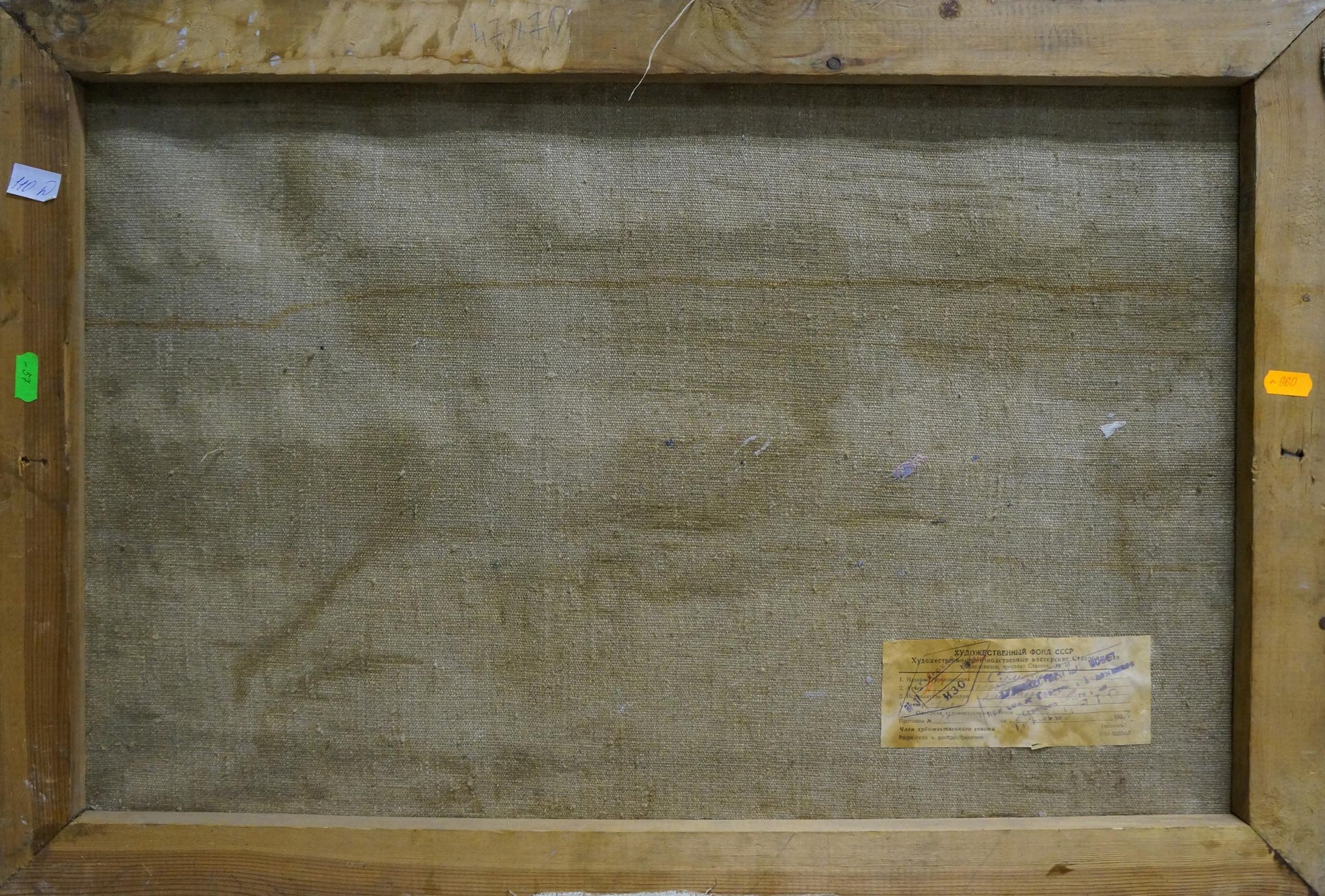 Back of framed Oil painting Landscape Stavropol artist canvas with gray fabric and screws