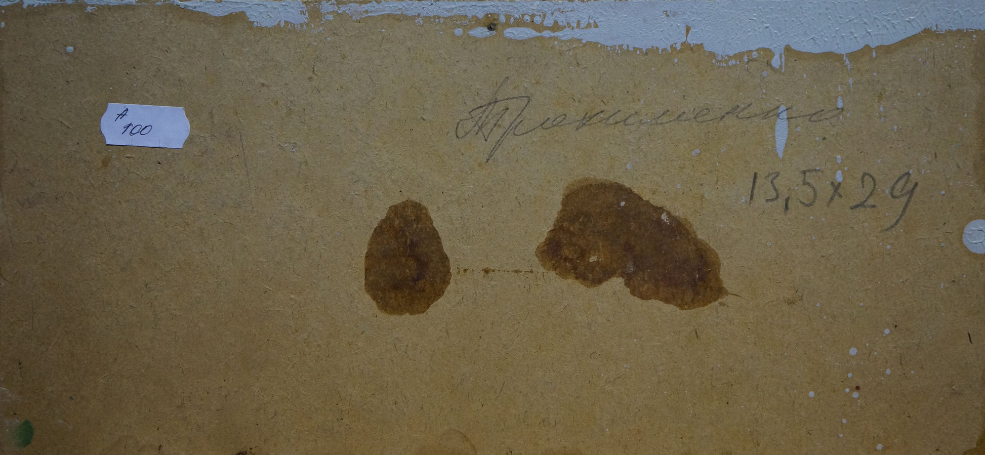 Back of beige aged canvas by Trokhimenko Karp Demyanovich with stains