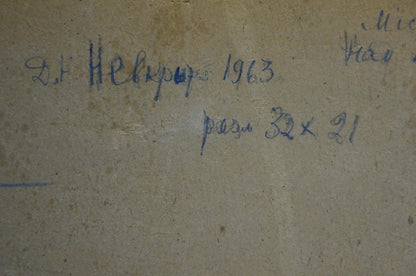 Blue ink handwriting on beige textured back of Oil painting A month over the forest by Nevkritiy Denis Nikiforovich