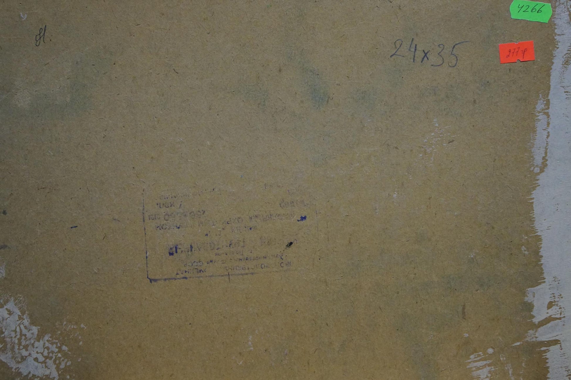 Back of beige canvas oil painting Natural beauty by Lednev Dmytro Yakovych with handwritten dimensions and faded label