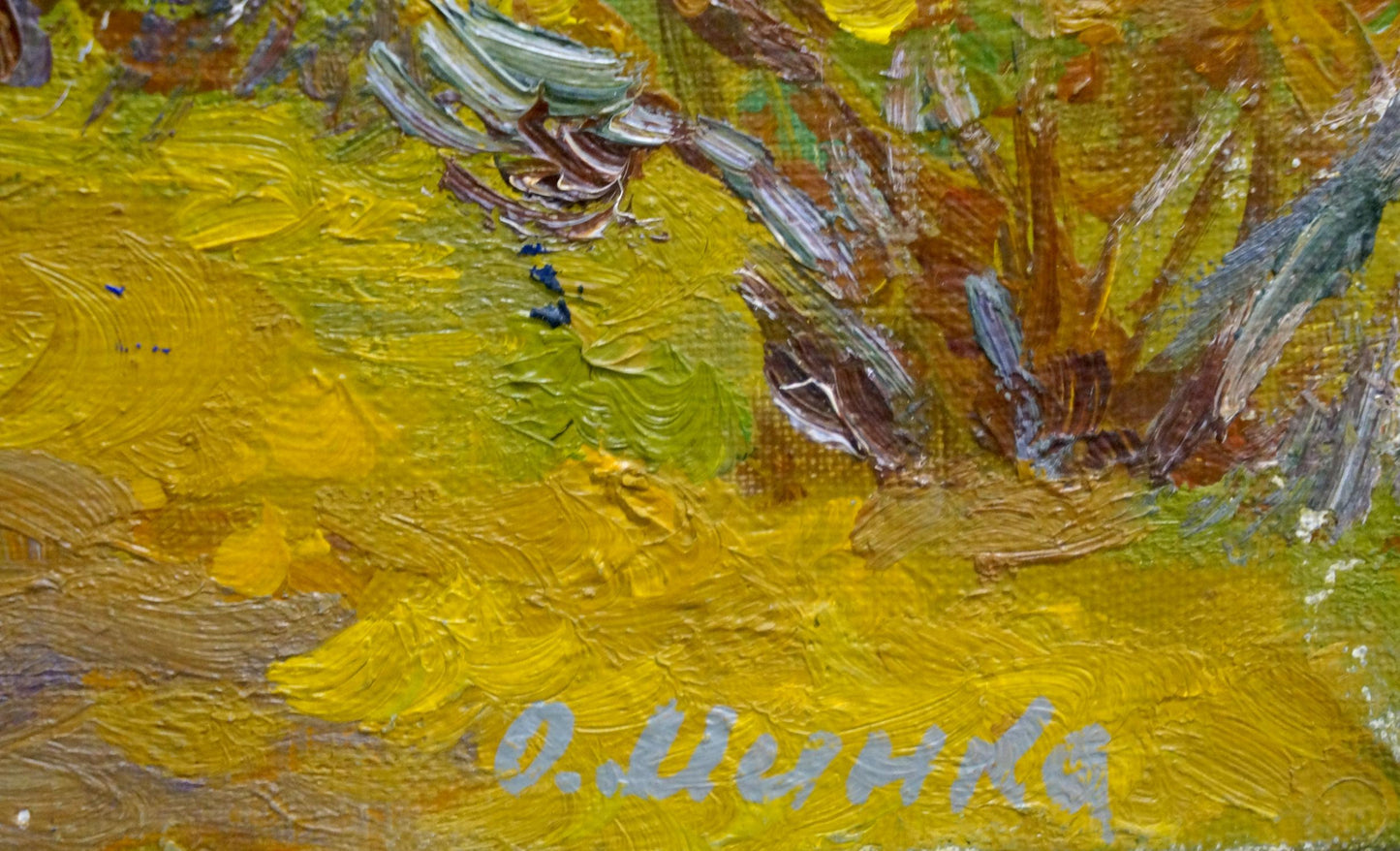 Oil painting Autumn has come by Mynka Alexander Fedorovich