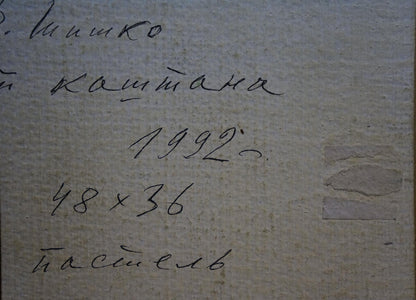 Back of Shishko Sergei Fedorovich oil painting with handwritten Cyrillic on aged paper