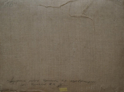 Back of oil painting Lake in the forest by Chernikov Nikolay Vladimirovich with Cyrillic inscription