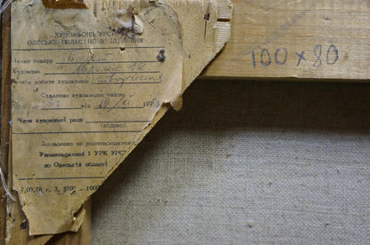 Back of oil painting Declarations of love by Likholet Alexey Kirillovich with faded Ukrainian label on wooden frame