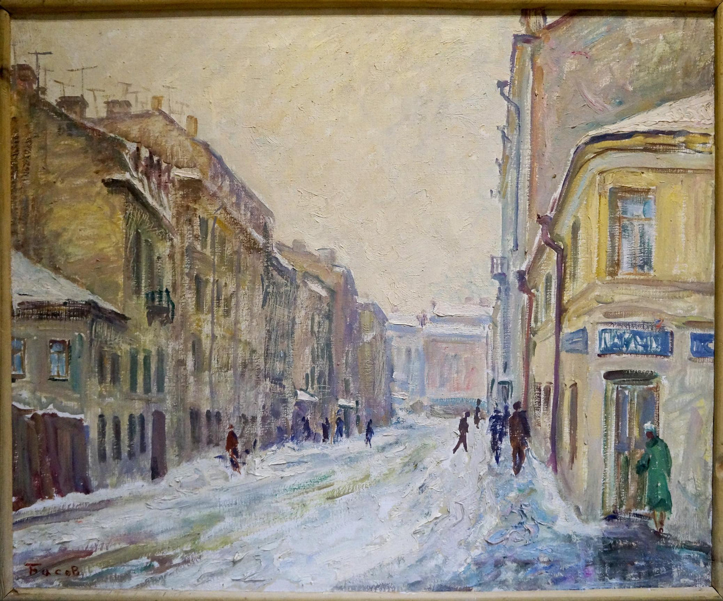 Framed impressionistic oil painting of snowy urban winter street by Basov Yakov Alexandrovich