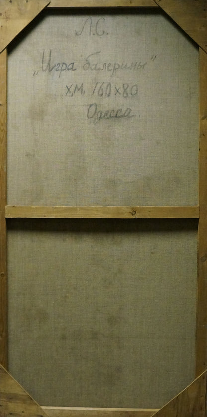 Back of Oil painting Ballerina game by Semykina Lyudmila Nikolaevna with Cyrillic text
