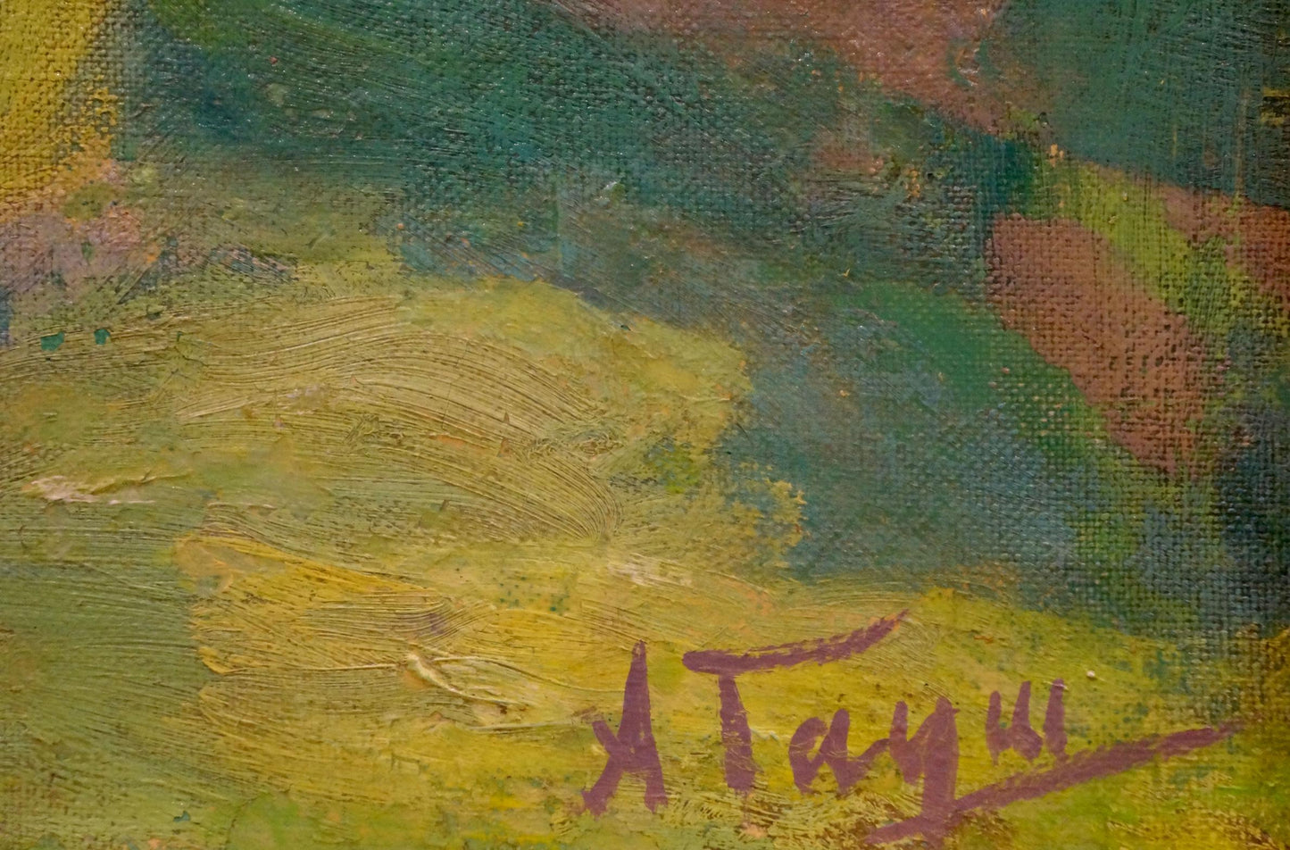 Oil painting Spring Gaush by Alexander Fedorovich with purple signature