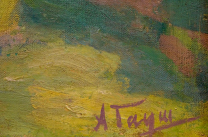 Oil painting Spring Gaush by Alexander Fedorovich with purple signature