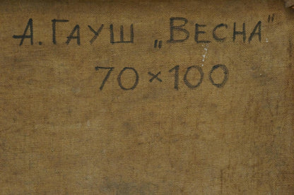 Back of weathered canvas for Oil painting Spring by Gaush Alexander Fedorovich with faded black ink a