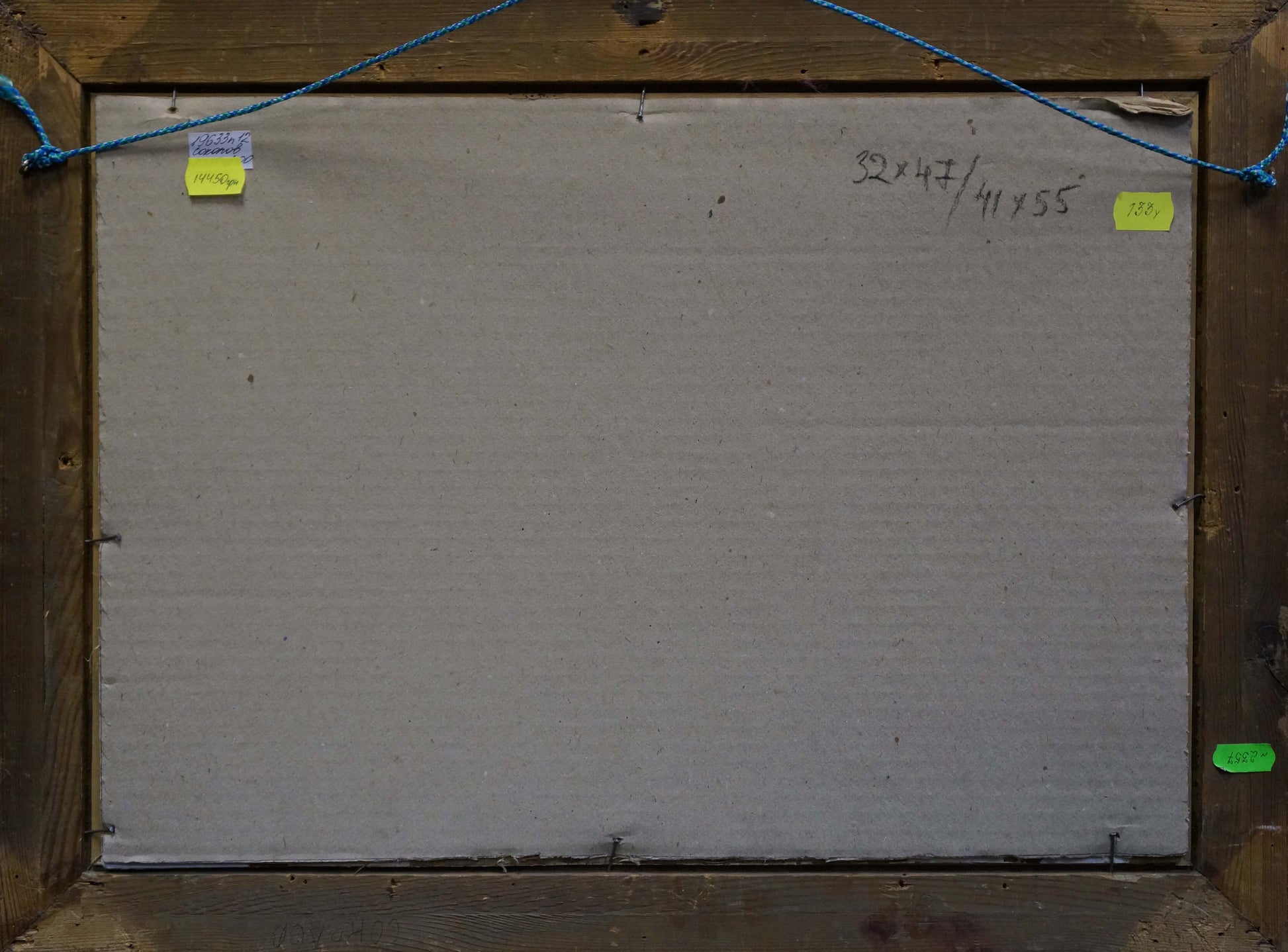 Back of Sokolov Evgeny Mikhailovich Sea waves oil painting frame with handwritten dimensions
