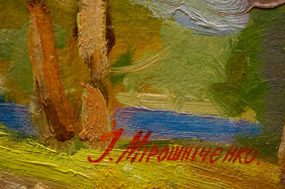 Oil painting landscape by Miroshnichenko Ivan Vasilievich textured green yellow blue